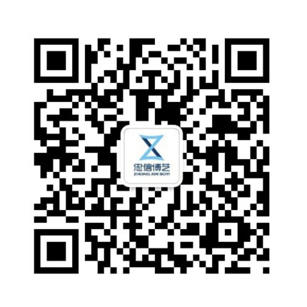 北京裝飾公司,北京工裝裝修設(shè)計公司,北京裝飾裝修設(shè)計公司,忠信博藝建設(shè)集團